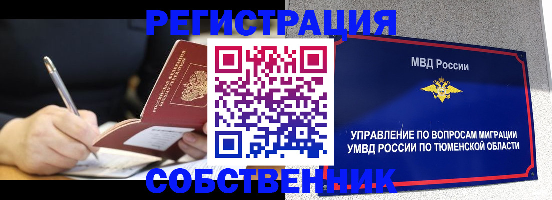 форма 3 в Опочке